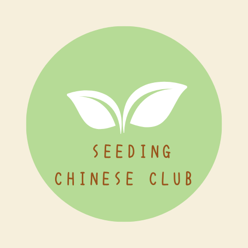 seedingchineseclub